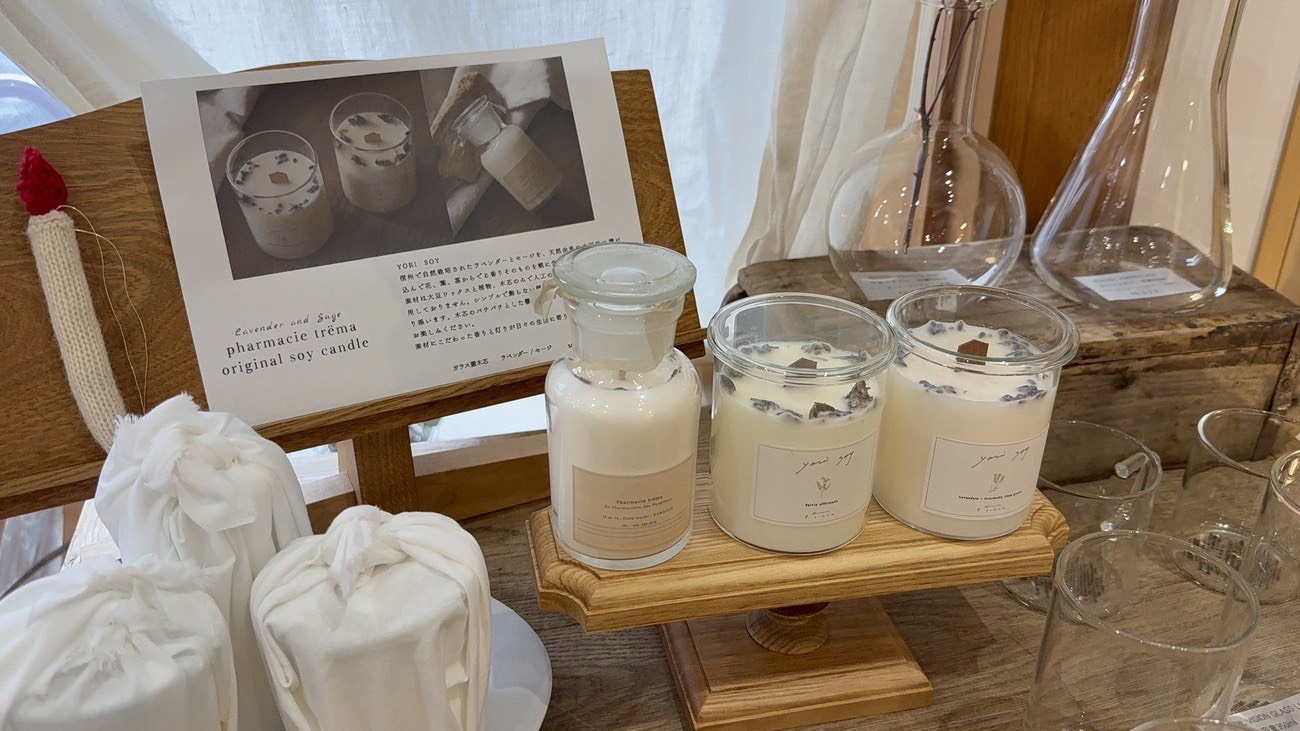 薬局トレマ川越