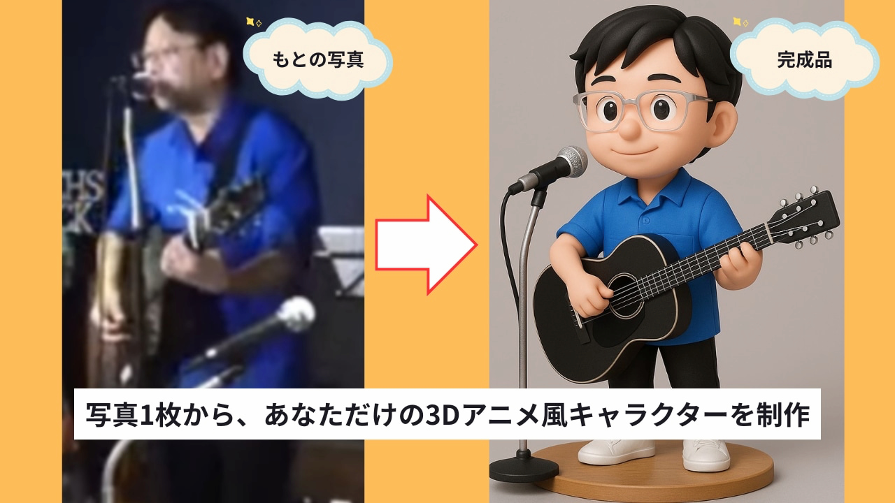 【富士見市】IhyFactory