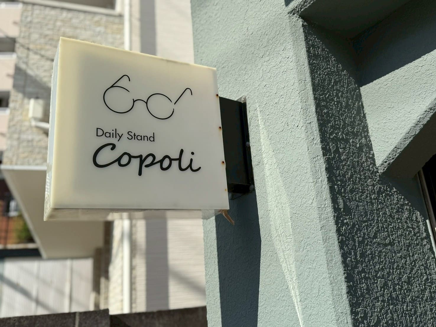 デイリースタンド コポリ川越