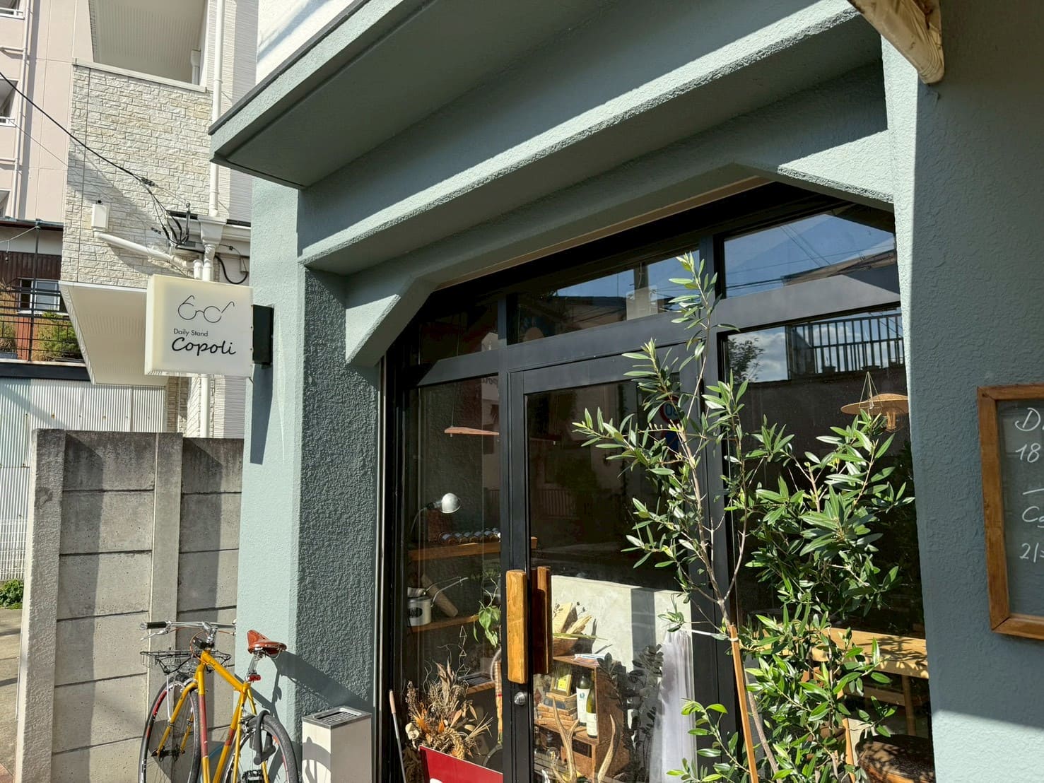 デイリースタンド コポリ川越