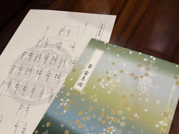 家系図本舗 令和堂川越