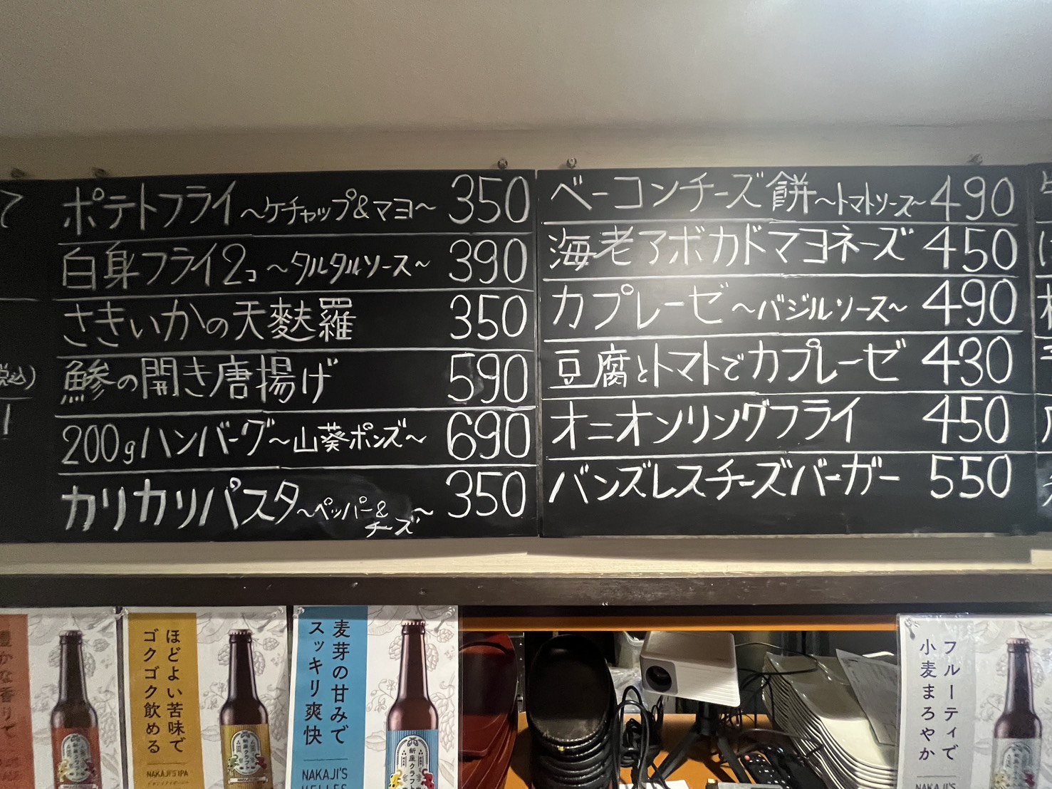 【富士見市】「創作DINING KAKEL