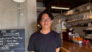 デイリースタンド コポリ川越