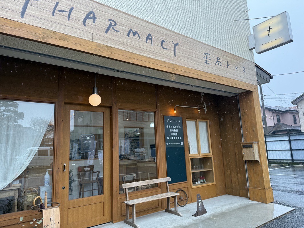 薬局トレマ川越