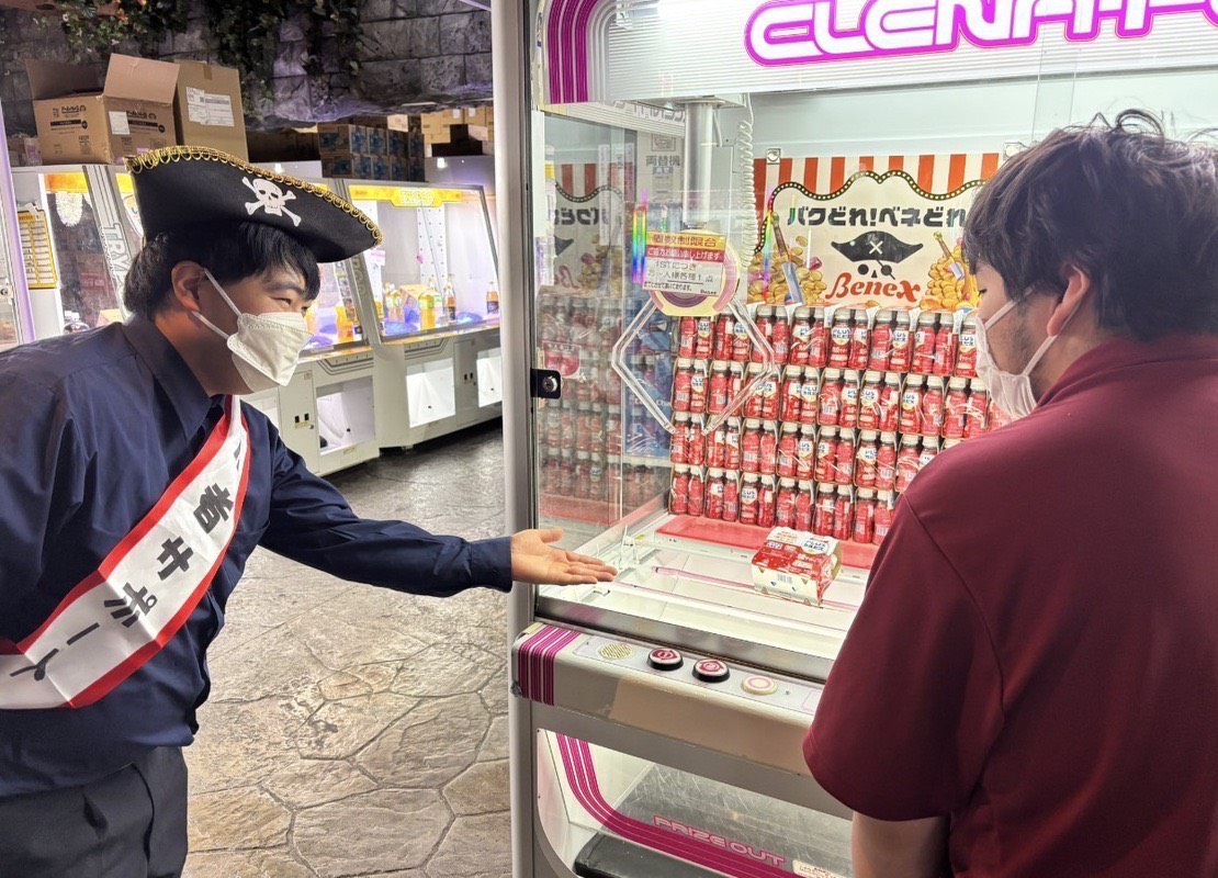 「Benex 川越店（ベネクス川越店）」