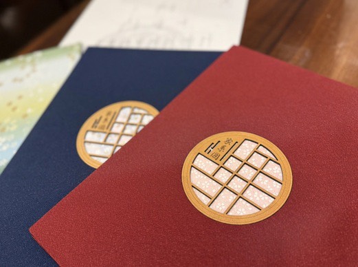 家系図本舗 令和堂