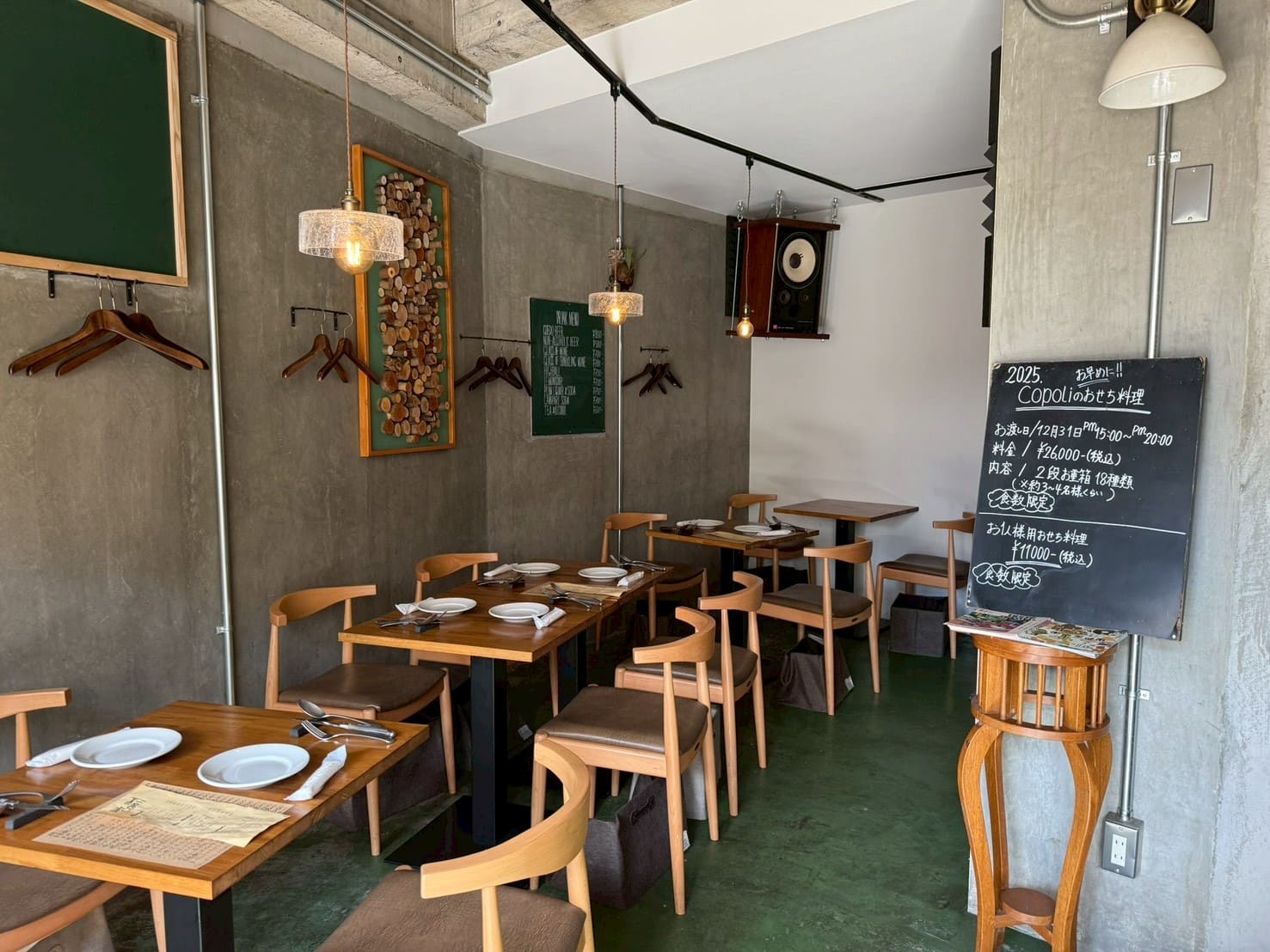 デイリースタンド コポリ川越