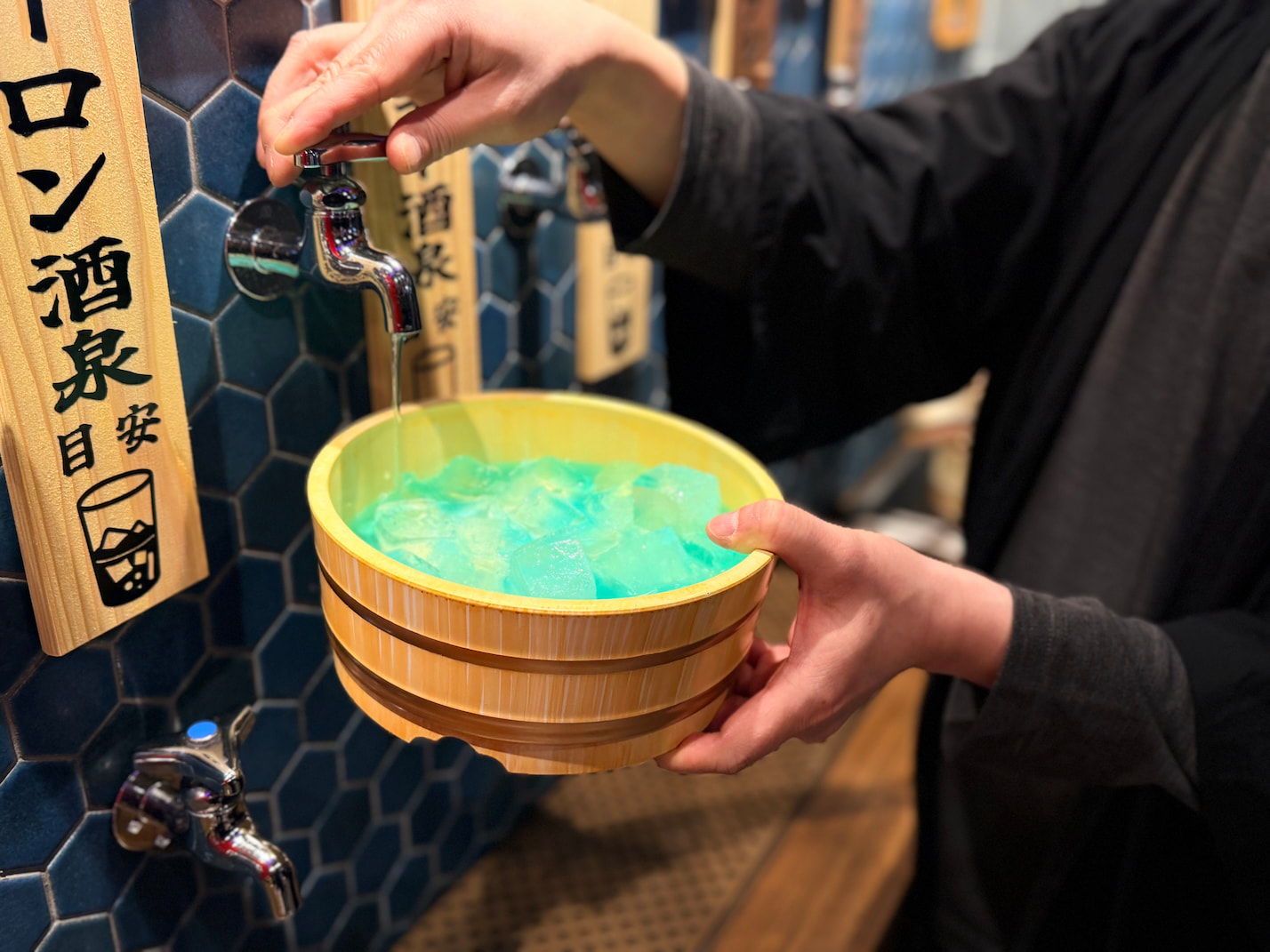 大衆酒泉テルマエ 本川越駅クレアモール泉