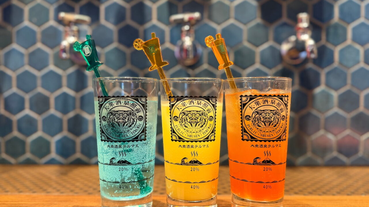 大衆酒泉テルマエ 本川越駅クレアモール泉