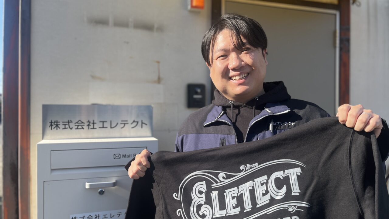 「株式会社エレテクト」川越