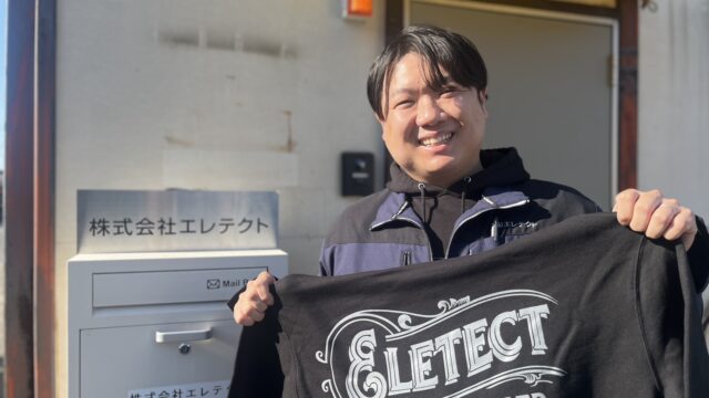 「株式会社エレテクト」川越