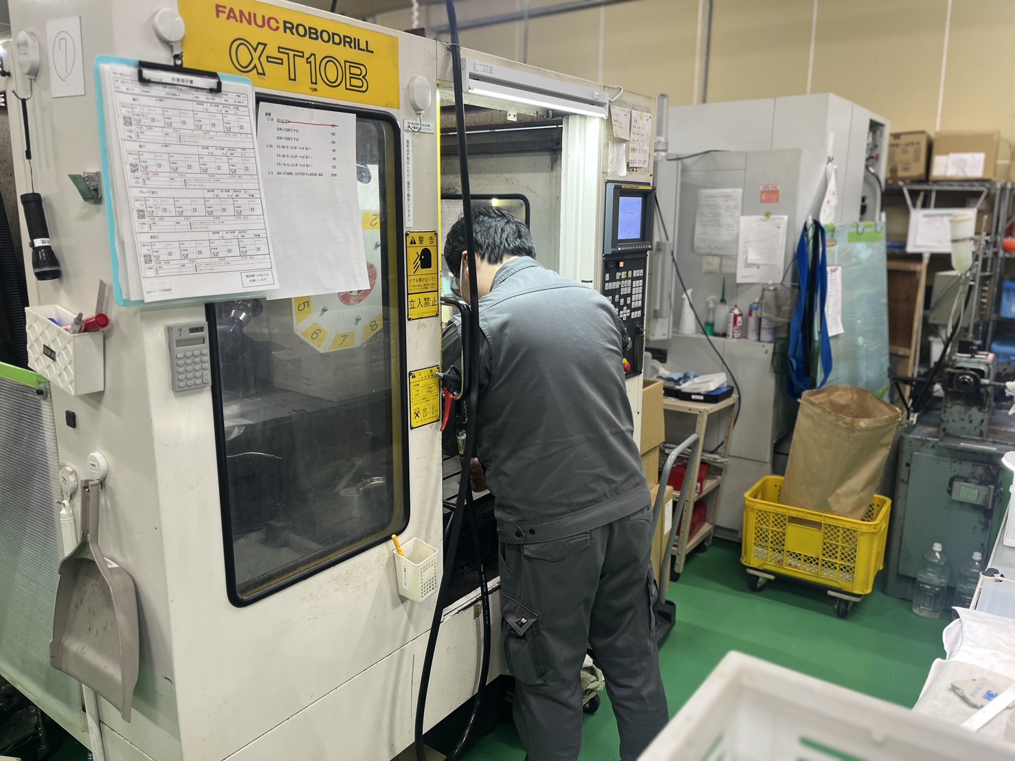 【坂戸市】「有限会社大橋」