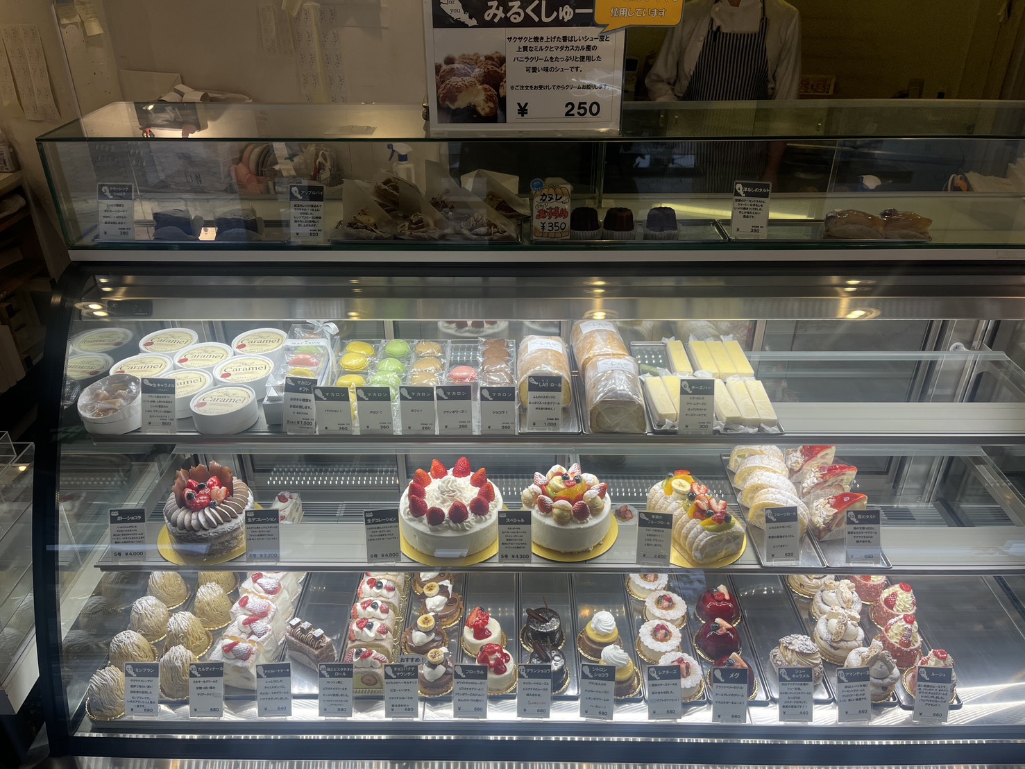 【富士見市】「レゼルブランシュ」