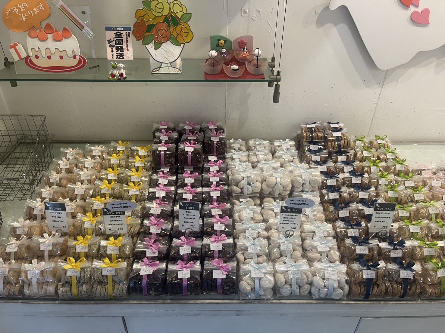 【富士見市】「レゼルブランシュ」