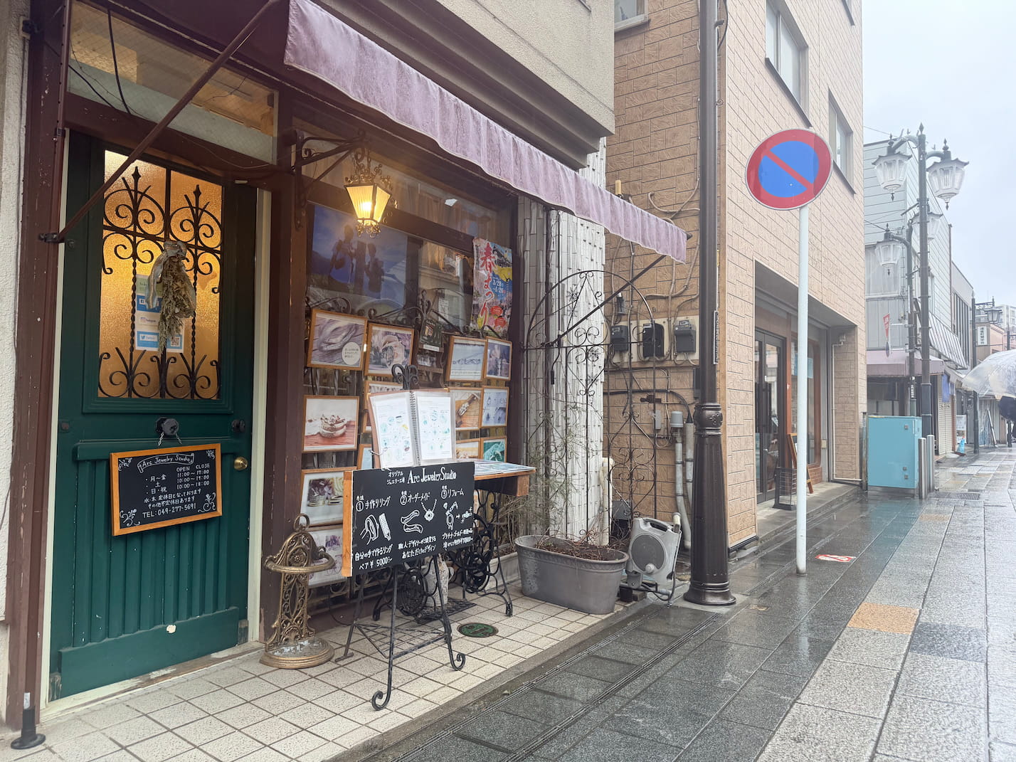 アークジュエリースタジオ 川越店