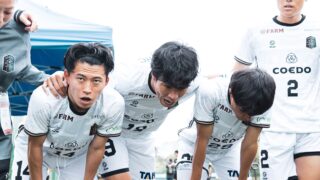 「川越からJリーグへ」COEDO KAWAGOE F.Cが坂戸市