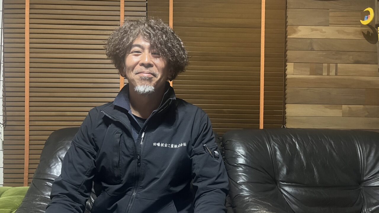 川越の「田嶋板金工業株式会社」