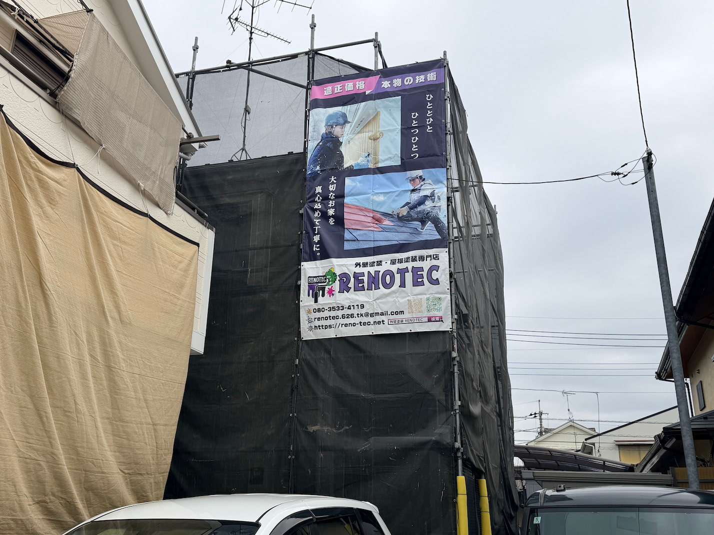 川越発の塗装店「RENO TEC」