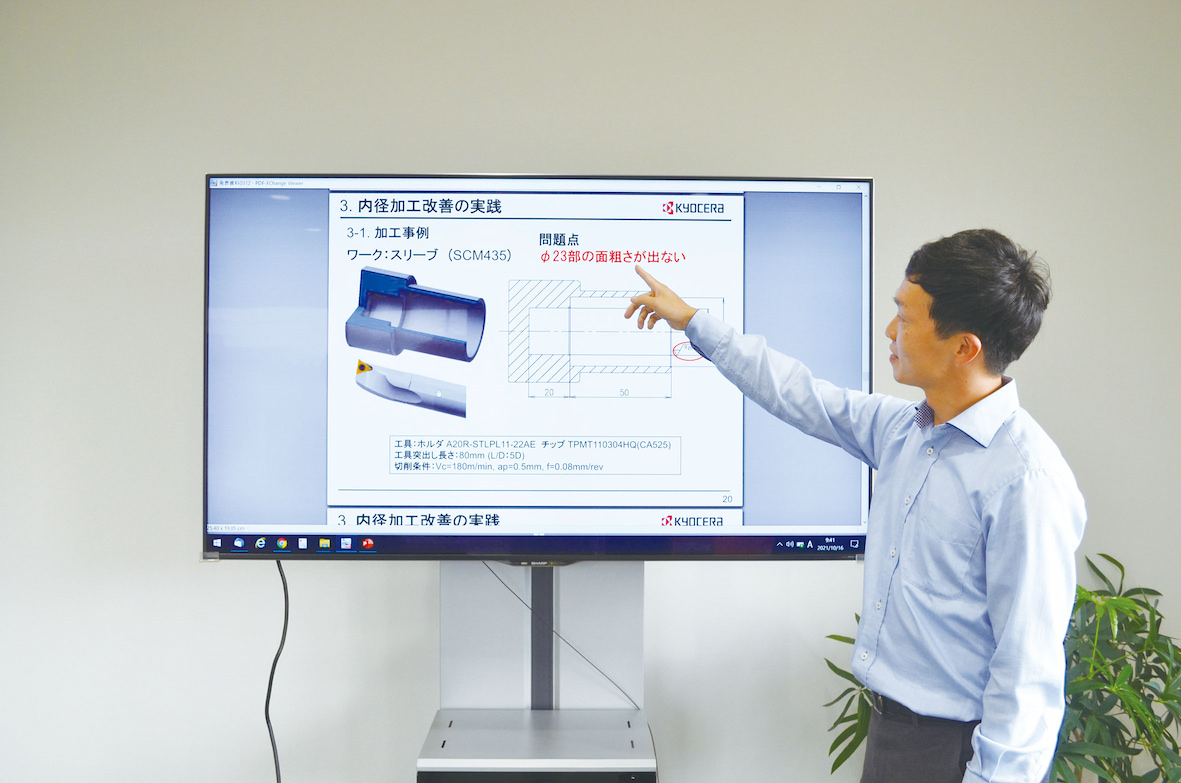 川越の「株式会社新日本ツール」