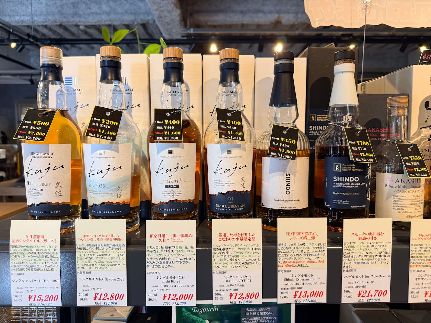 Barrel Aged Life ハードリカー専門店