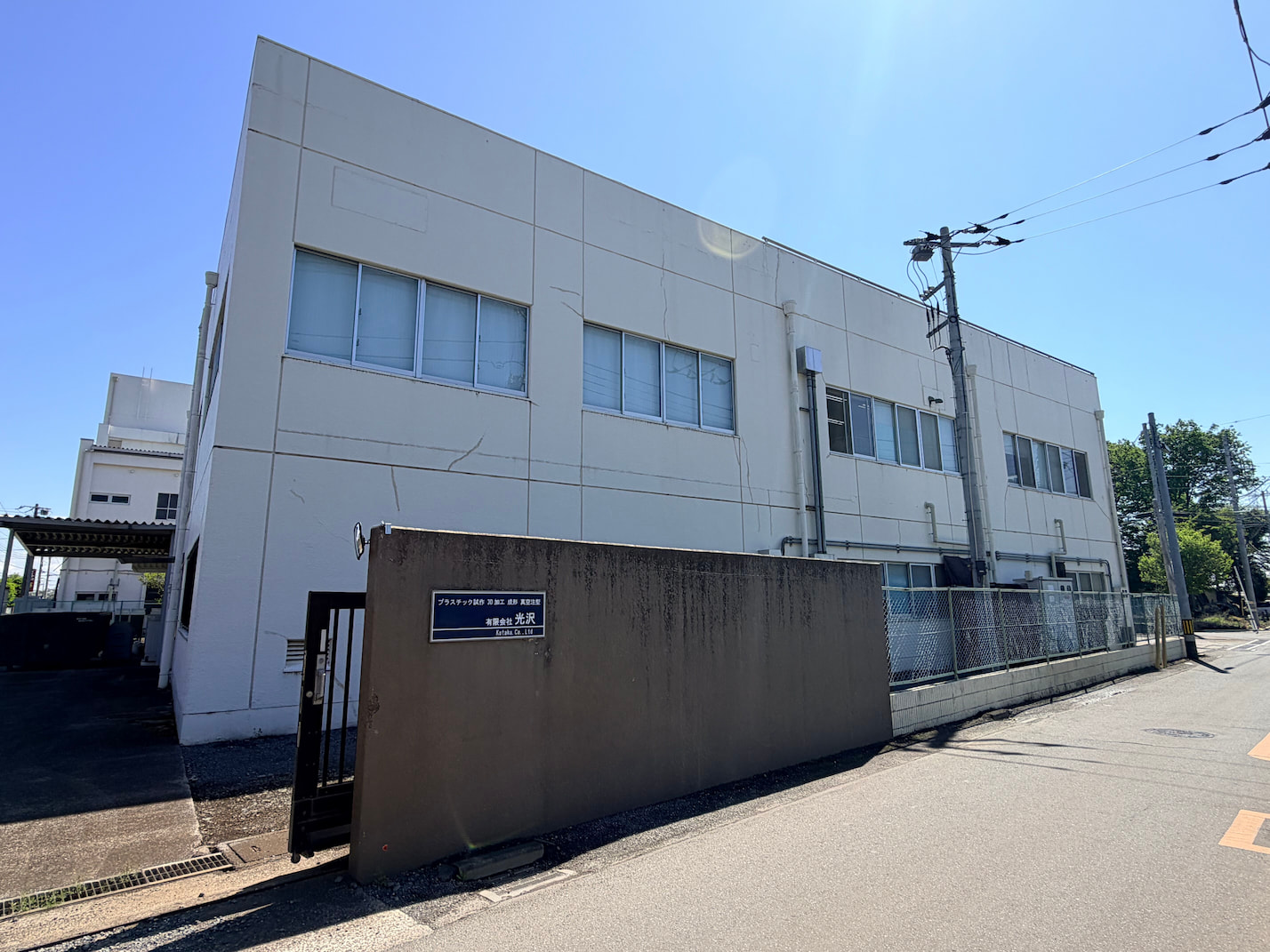 有限会社光沢 ティーポット