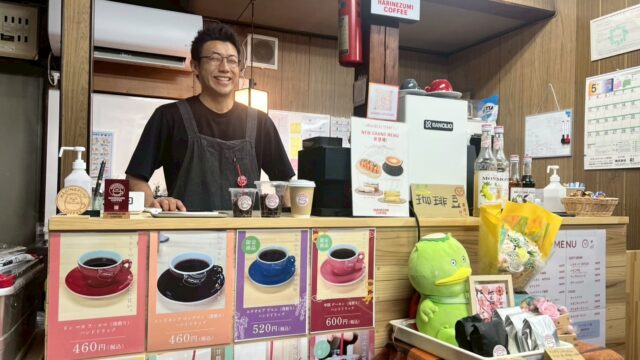 【志木市】「ハリネズミコーヒー」