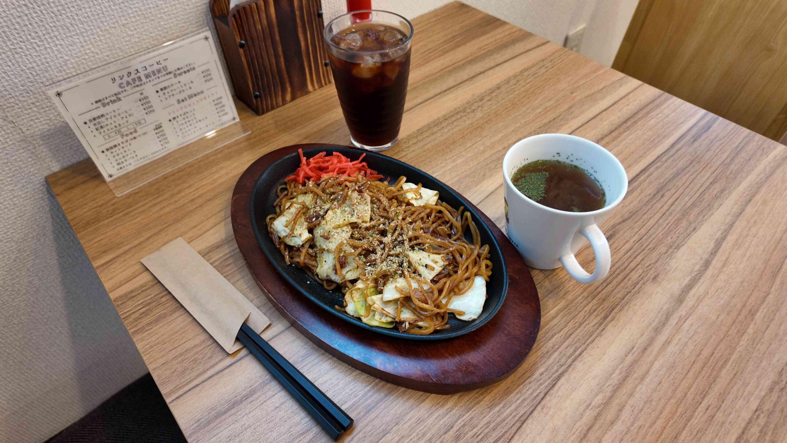 リンクスコーヒー 新河岸
