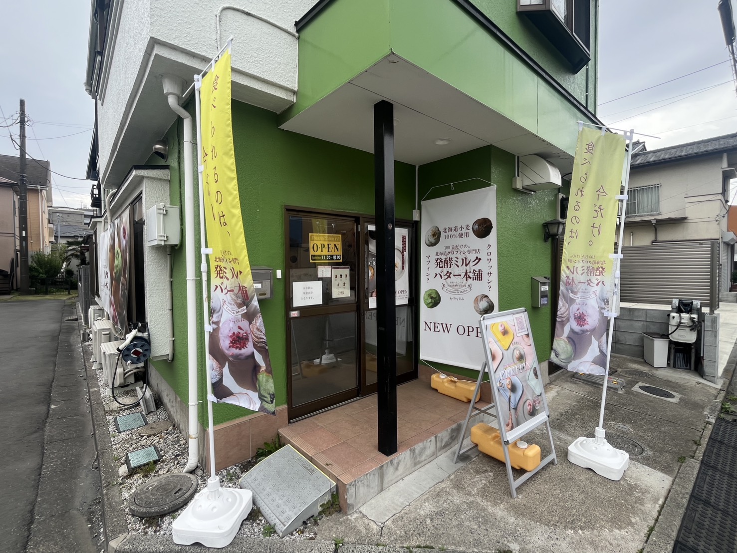 TonyBake 埼玉川越店 
