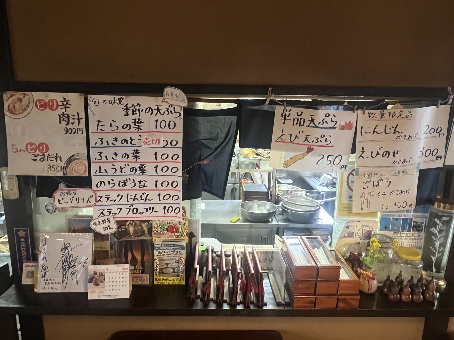 ほまれ庵 うどん そば
