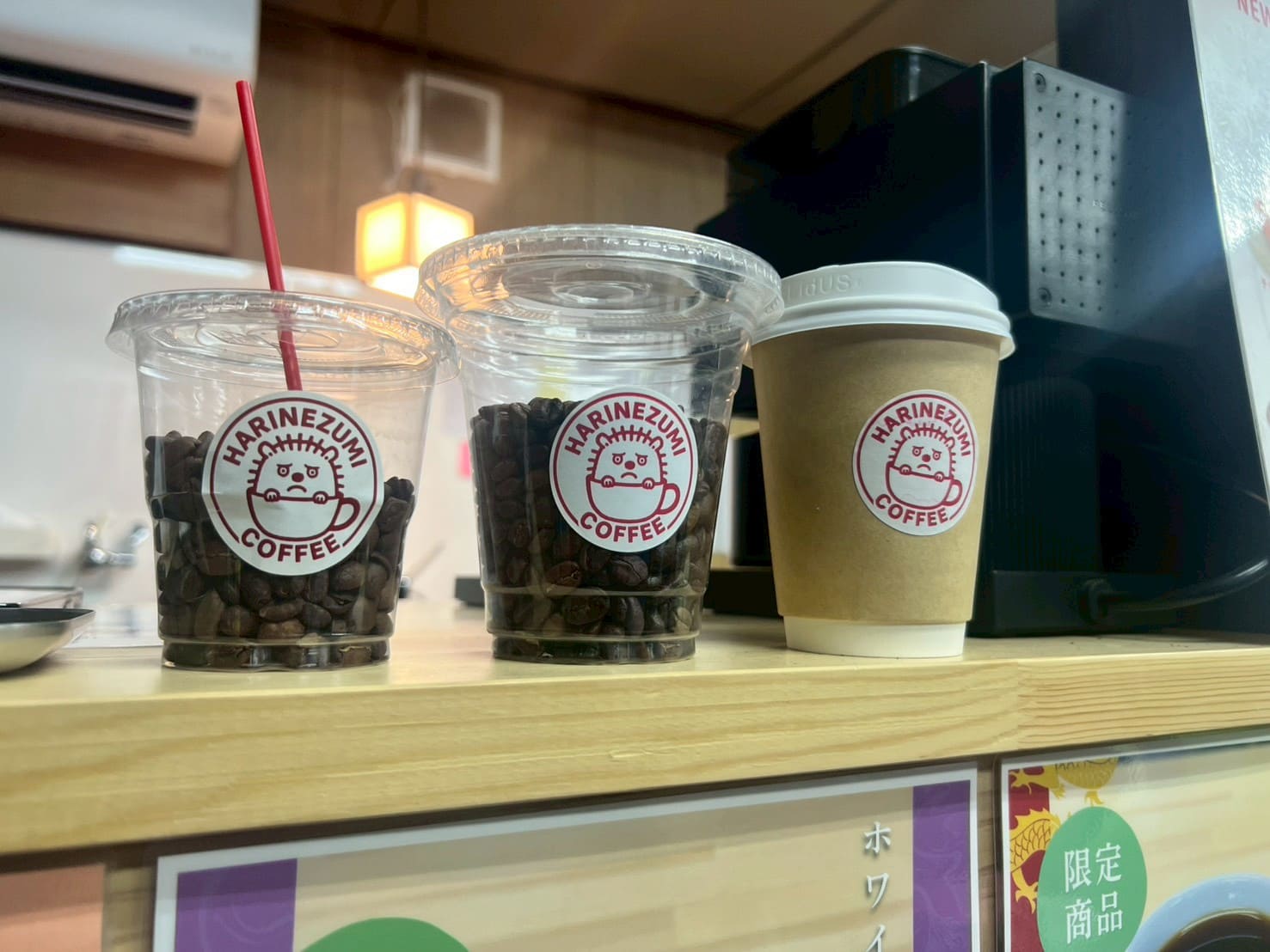 【志木市】「ハリネズミコーヒー」