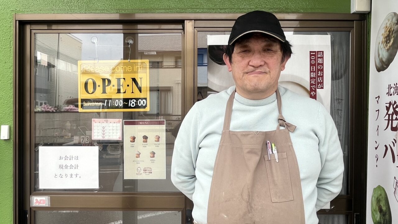 TonyBake 埼玉川越店
