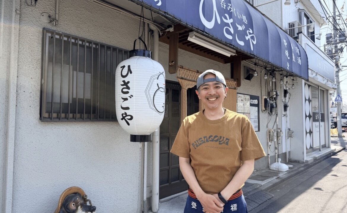 呑みくい処 ひさごや川越