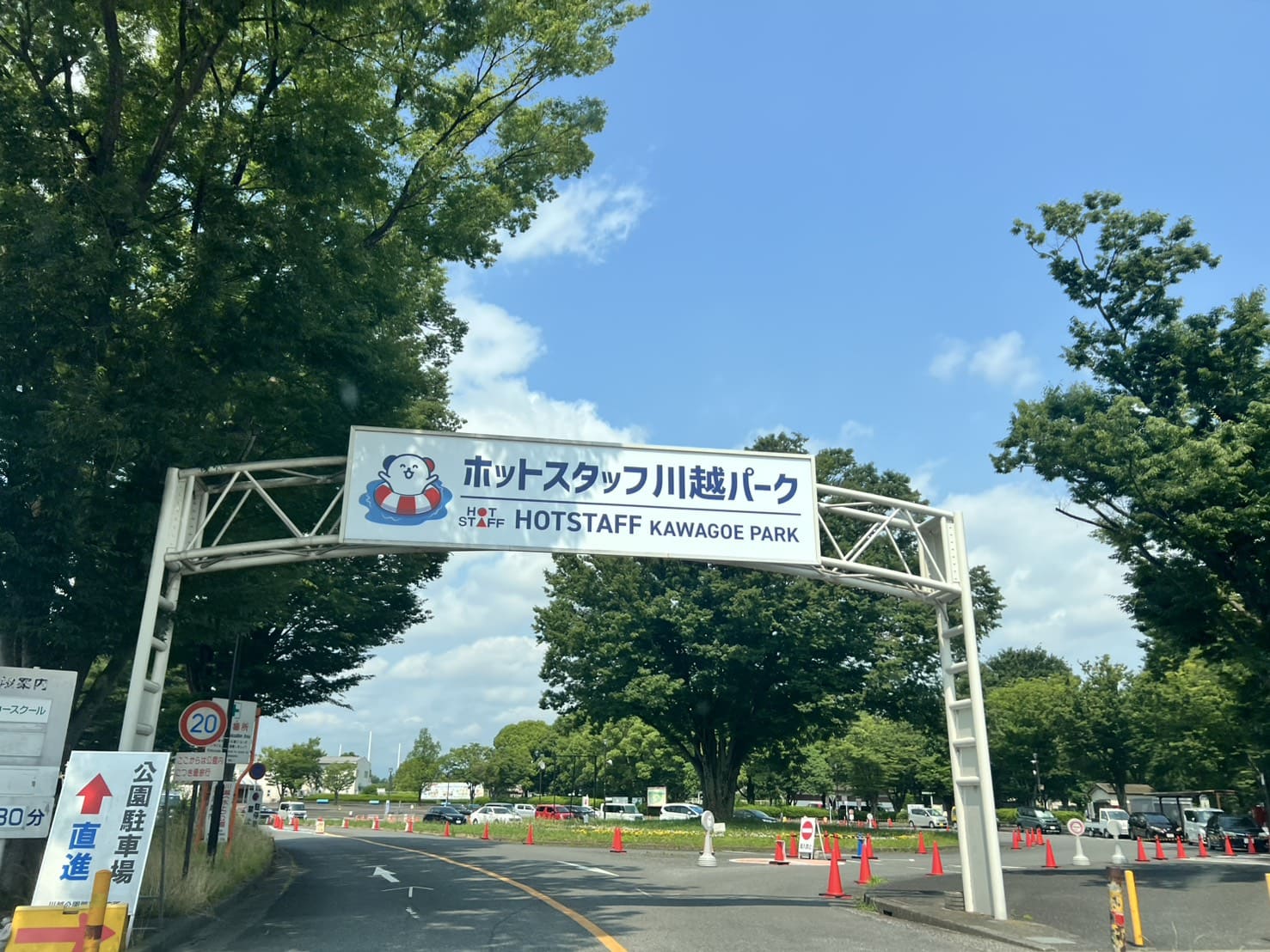 川越水上公園プール