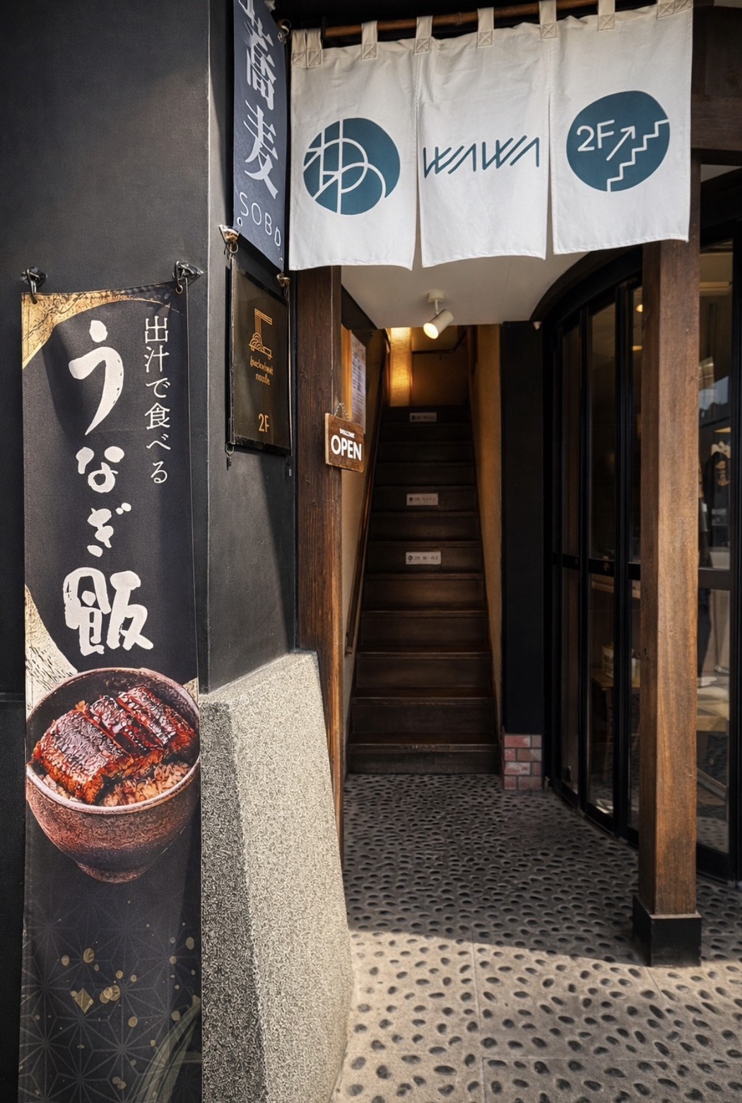 WAWA川越