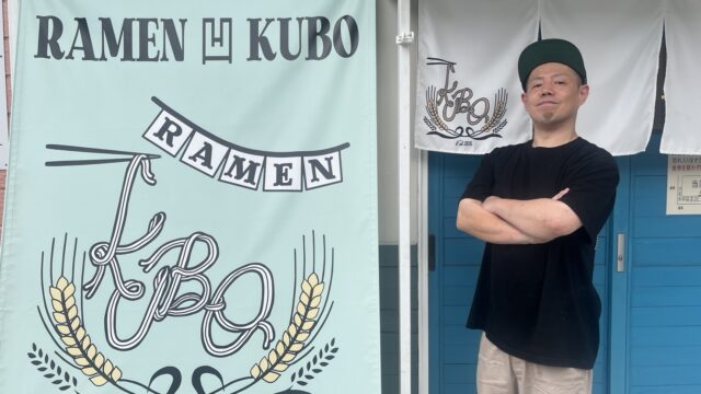 【入間市】「RAMEN 凹 KUBO」