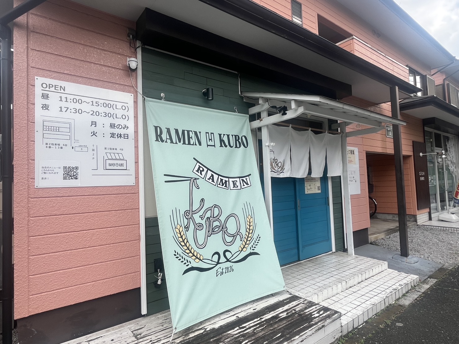 【入間市】「RAMEN 凹 KUBO」