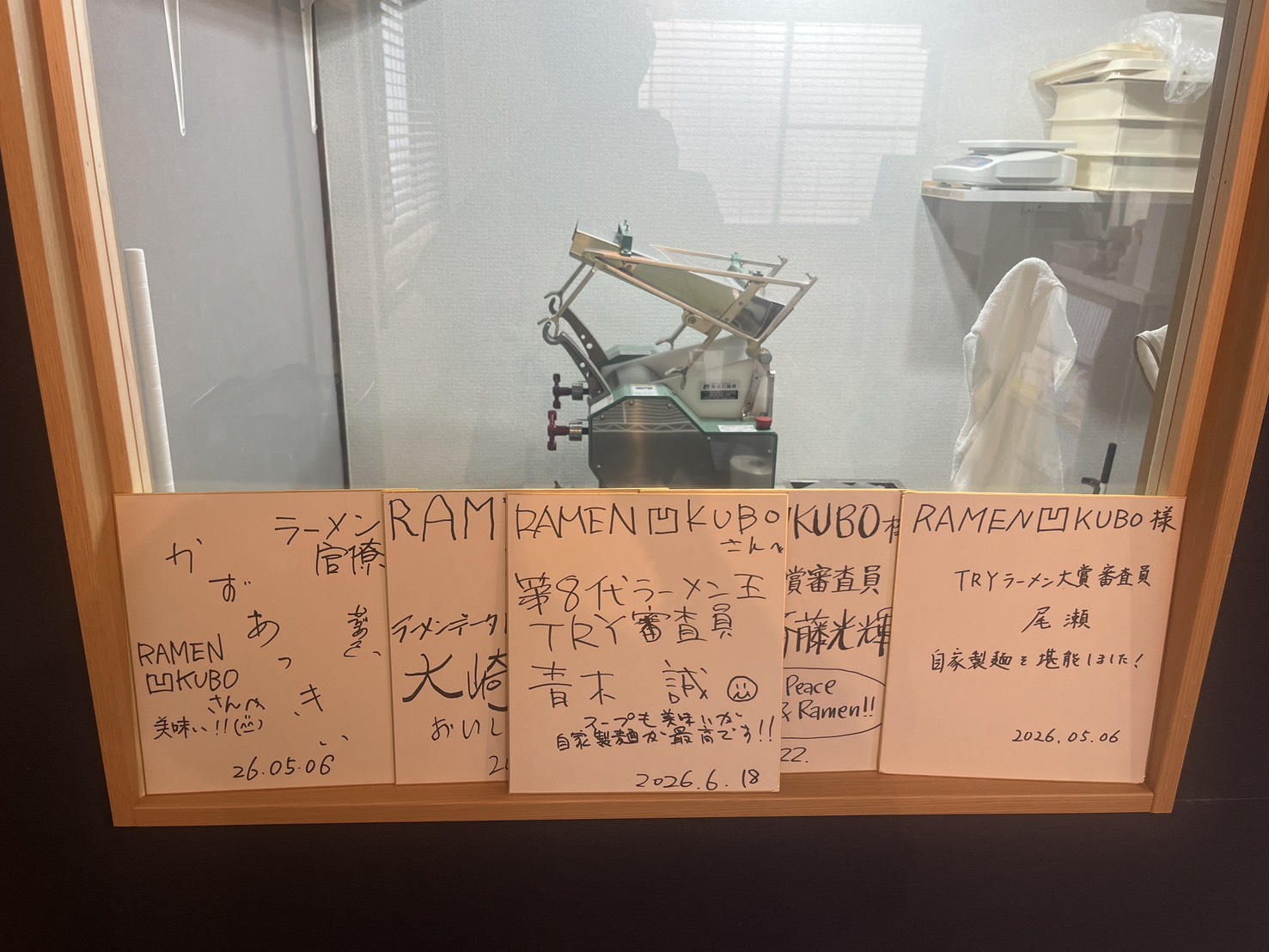 【入間市】「RAMEN 凹 KUBO」