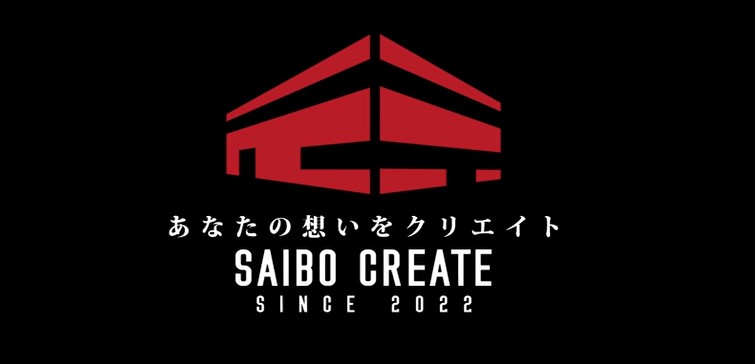サイボークリエイト株式会社 川越工場