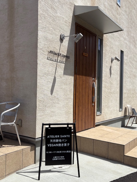 ATELIER SANTE　和光市