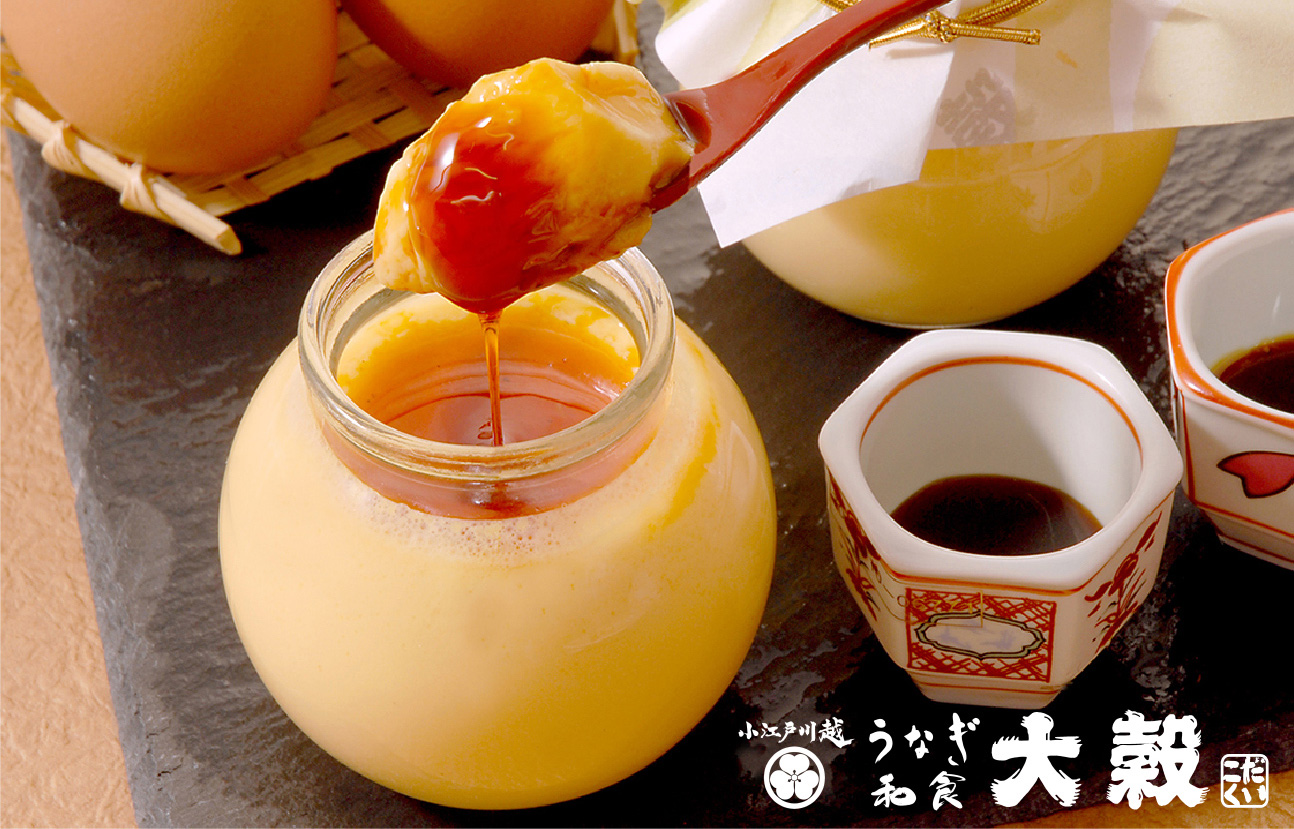 「うなぎ 和食 大穀」川越