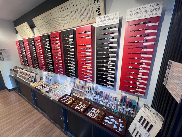 遊膳　川越店