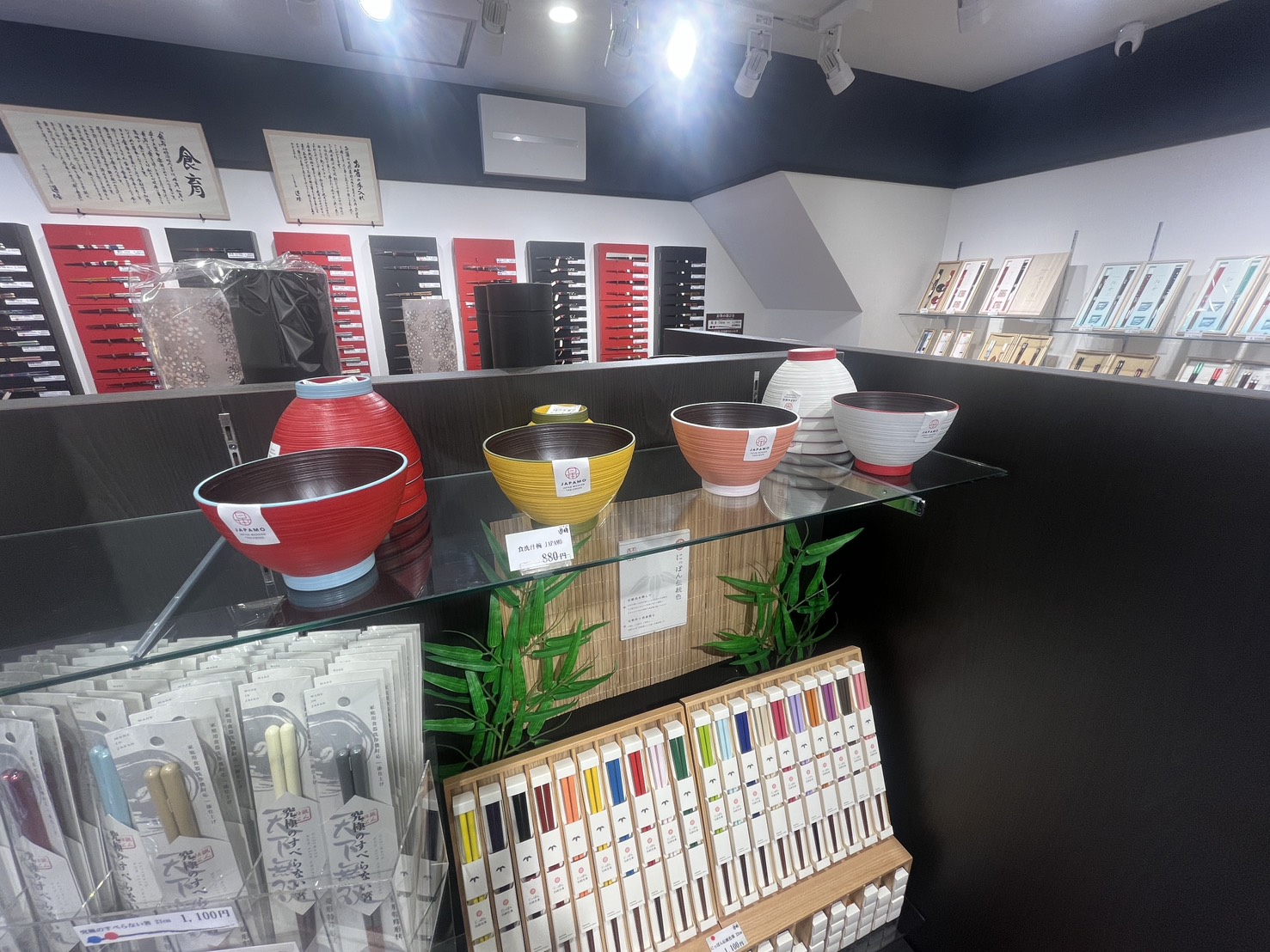遊膳　川越店