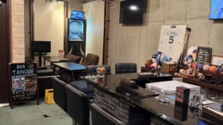 BAR TANQUE