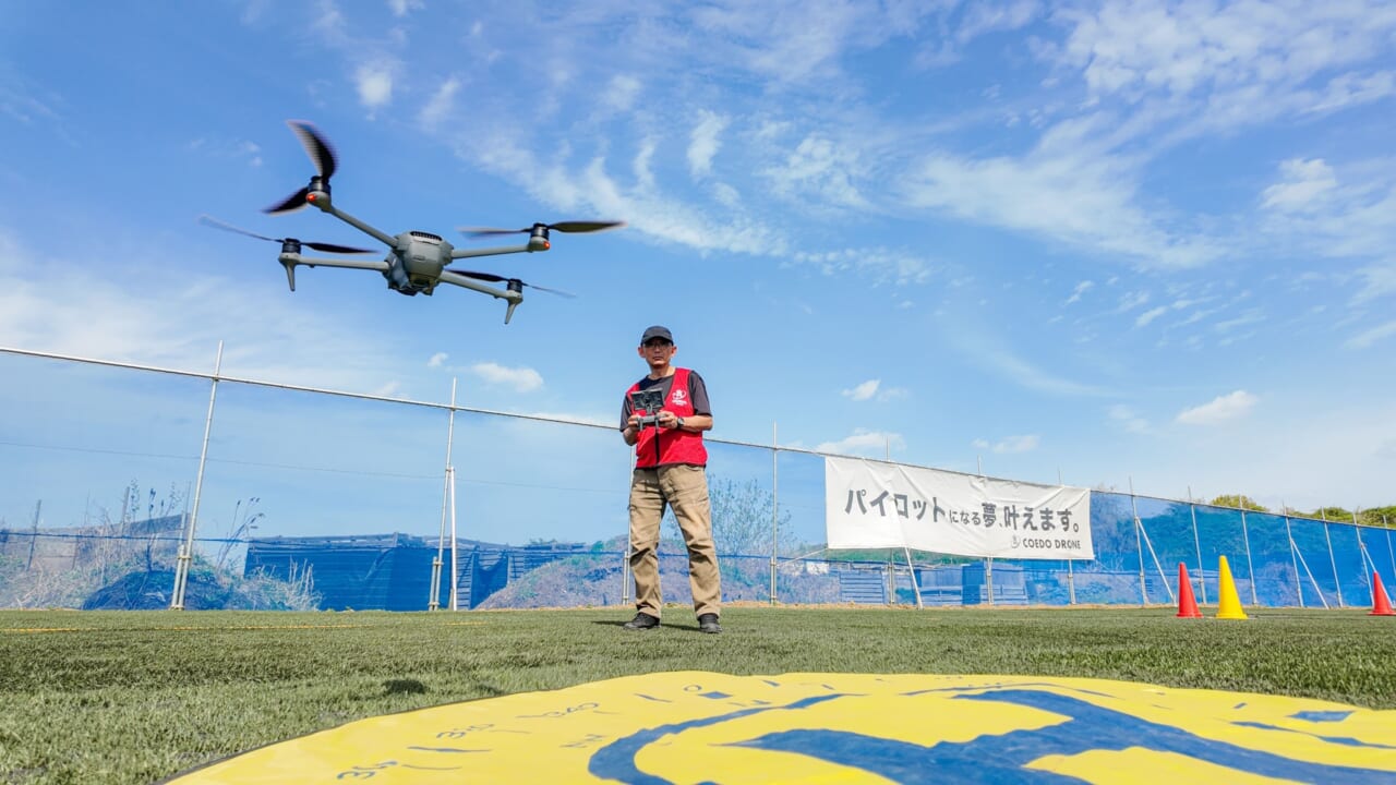 COEDO DRONE川越