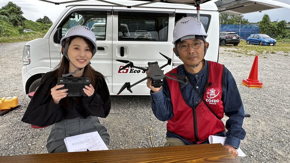 COEDO DRONE川越