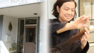 kohaku hair&relax